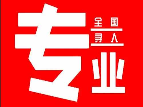 滨江侦探调查如何找到可靠的调查公司